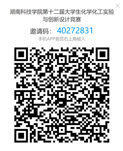 二维码