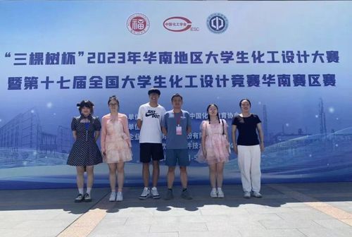 全国二等