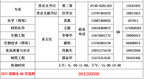 QQ图片20210531171530 QQ图片20210531171530