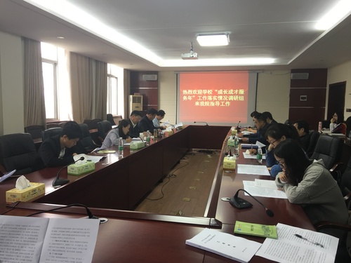 QQ图片20171109162740