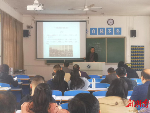 beat365平台官方网站：将党的十九届六中全会精神融入思政课教学