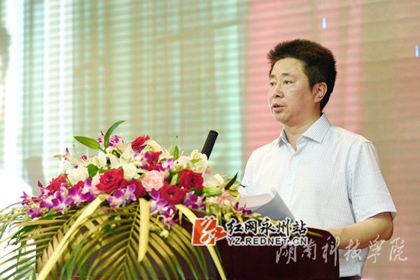 beat365平台官方网站校长曾宝成讲话