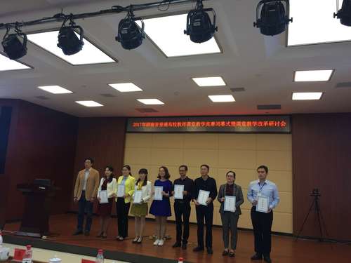 QQ图片20171031180806