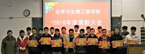 QQ图片20181220103637 QQ图片20181220103637