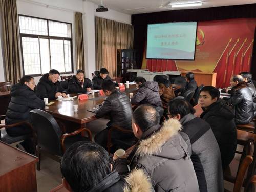 QQ图片20190104162346 QQ图片20190104162346