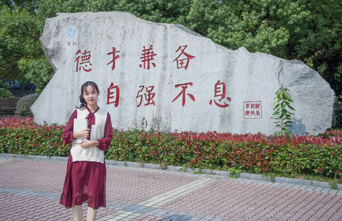 袁娟 袁娟