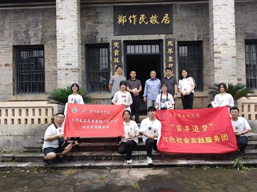 beat365平台官方网站马克思主义学院:把“思政课”搬到红色教育基地