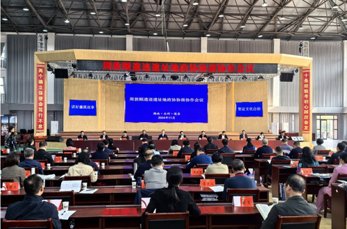 微信截图_20241106165500 微信截图_20241106165500