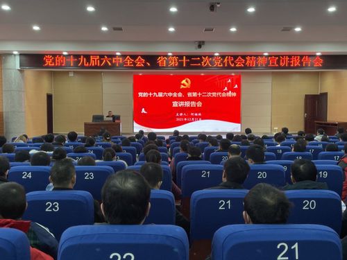 何福林 何福林