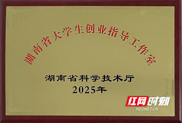 微信图片_20250625112156.jpg