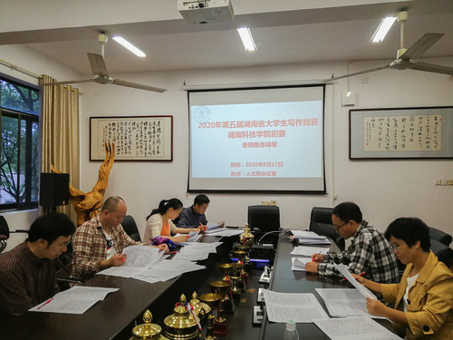 beat365平台官方网站初赛老师集体阅卷