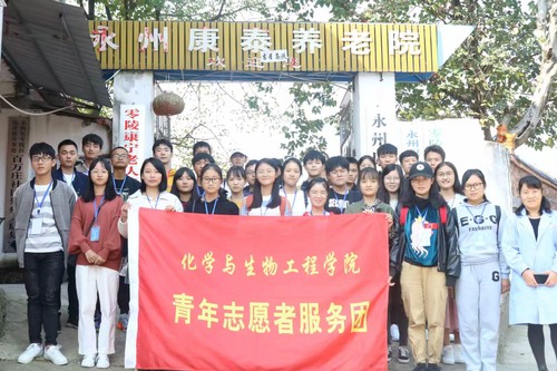 QQ图片20181105113544 QQ图片20181105113544