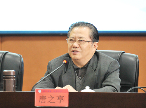 省人民政府原副省长、省人大原副主任、省舜文化研究会会长唐之享