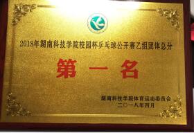 QQ图片20180417112437 QQ图片20180417112437