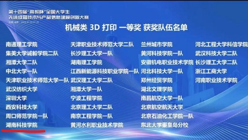 Inked微信图片_20210727082857_LI Inked微信图片_20210727082857_LI