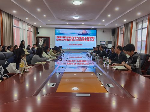 QQ图片20231113173445